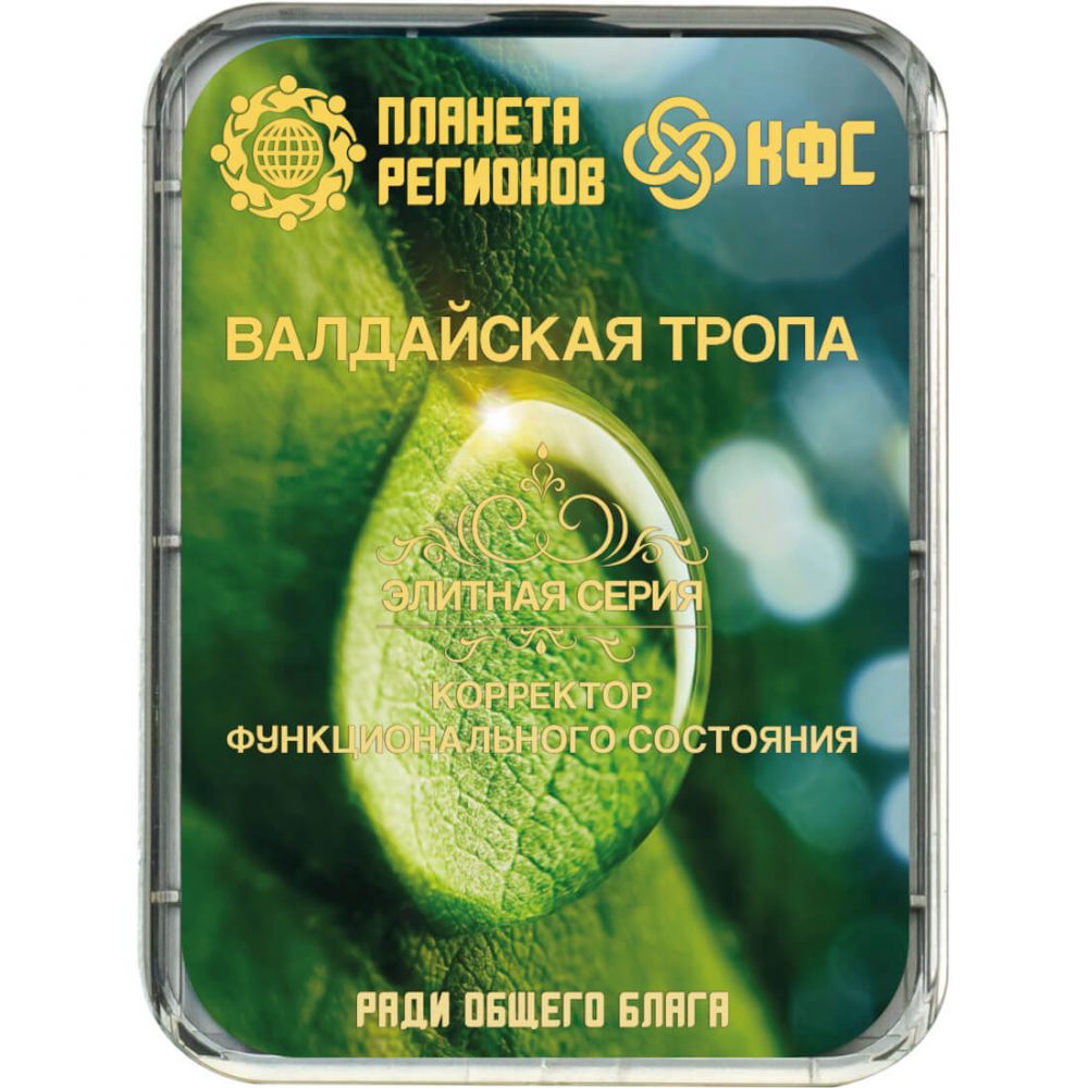 Piastra di kolzov 285 - Sentiero del Valdai - Ottimo e abbondante - serie elite 8 elementi con user guide