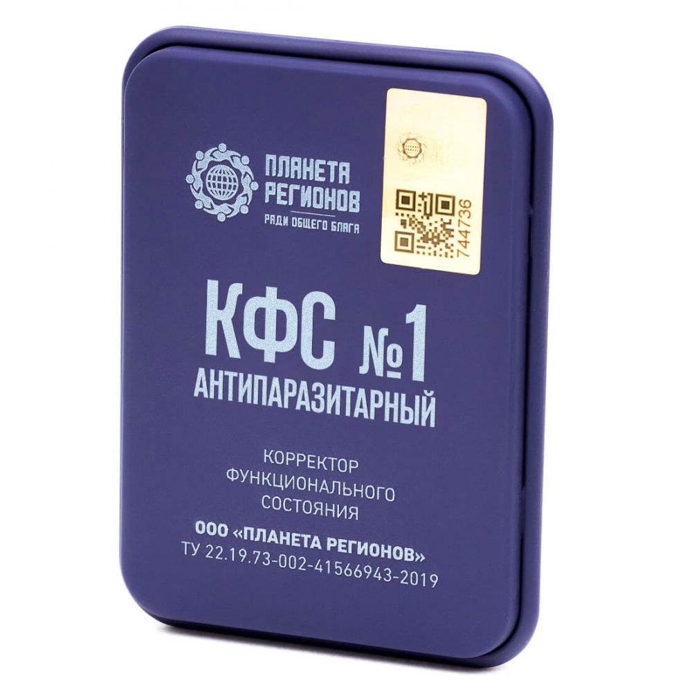 Piastra di Kolzov Number 1 - SERIE BLU - antiparassiti 8 elementi con manuale tascabile e user guide piastra