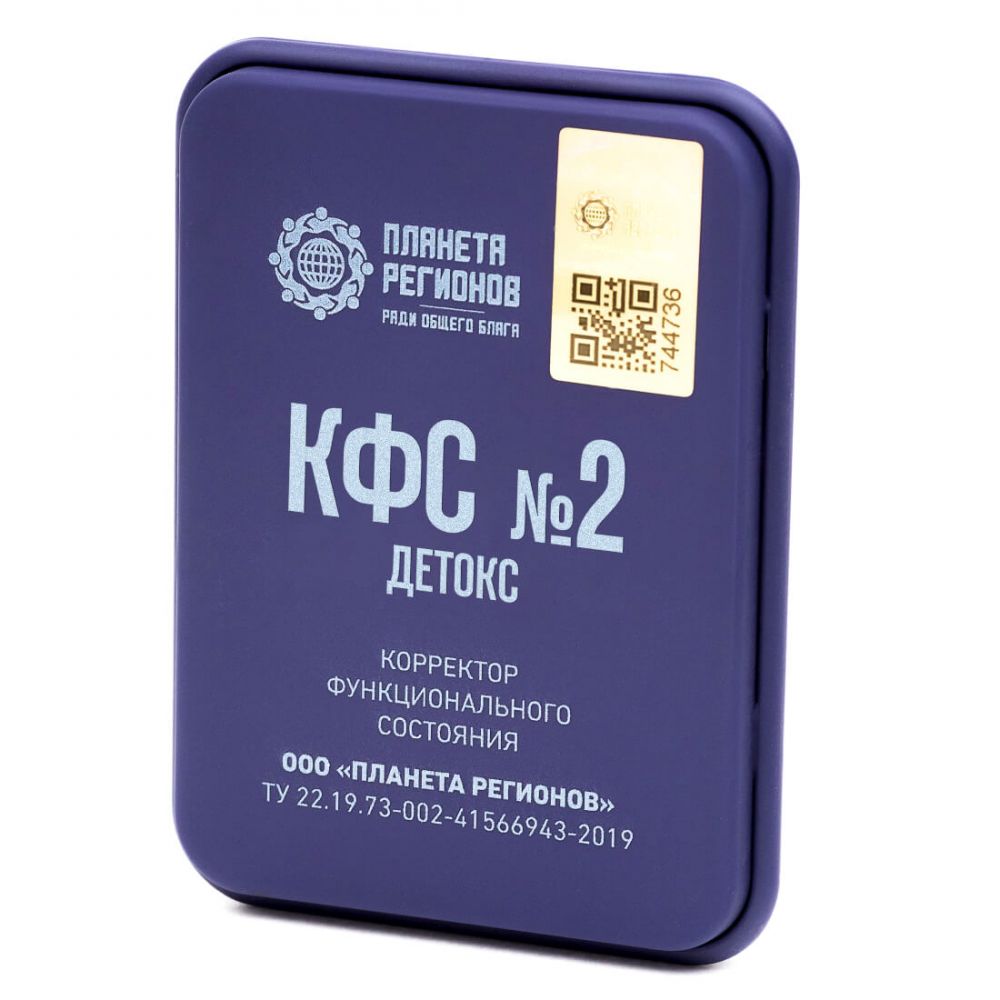Piastra di Kolzov Number 2 - SERIE BLU - depurativa 5 elementi solo con user guide piastra