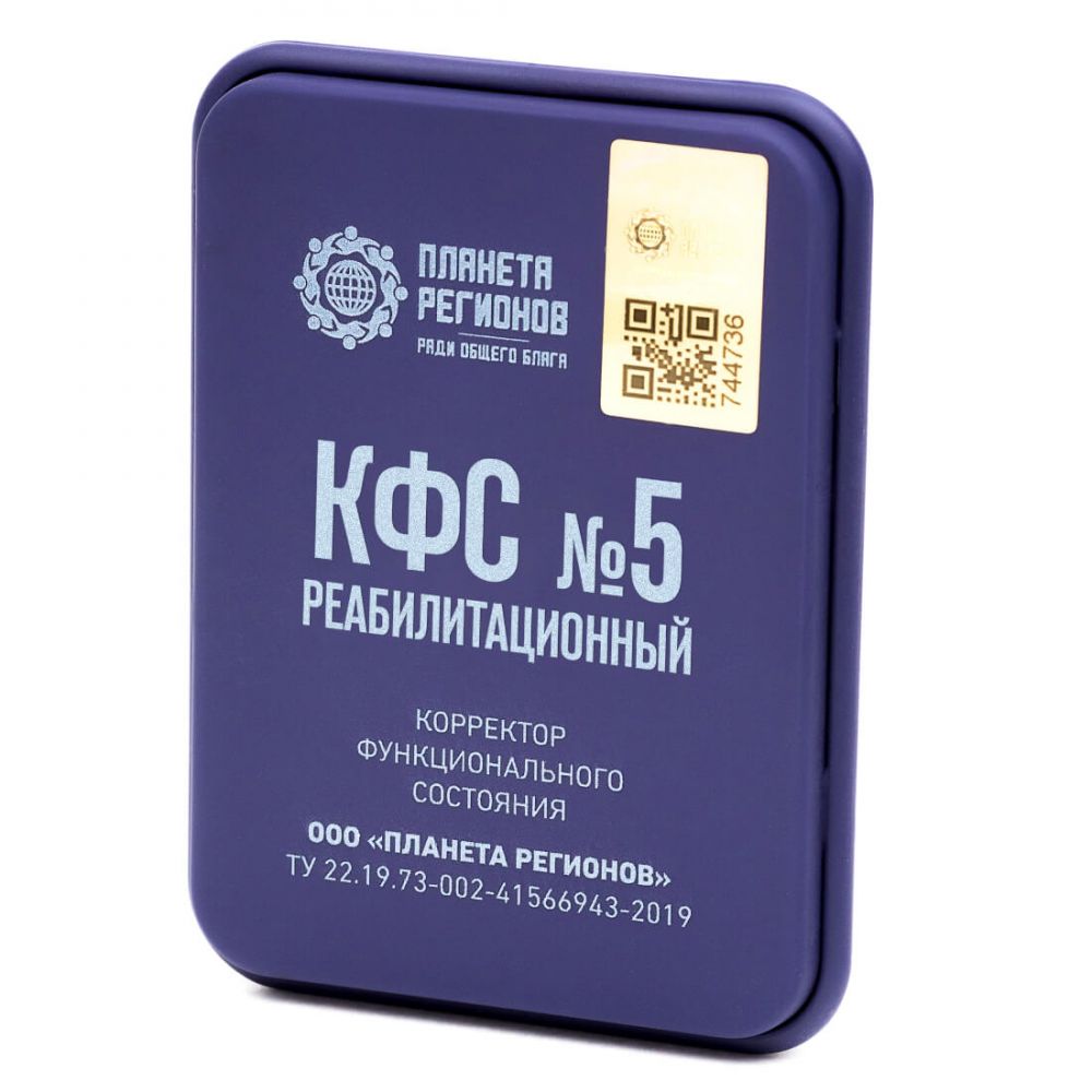 Piastra di Kolzov numero 5 - SERIE BLU - riabilitazione e antidipendenze