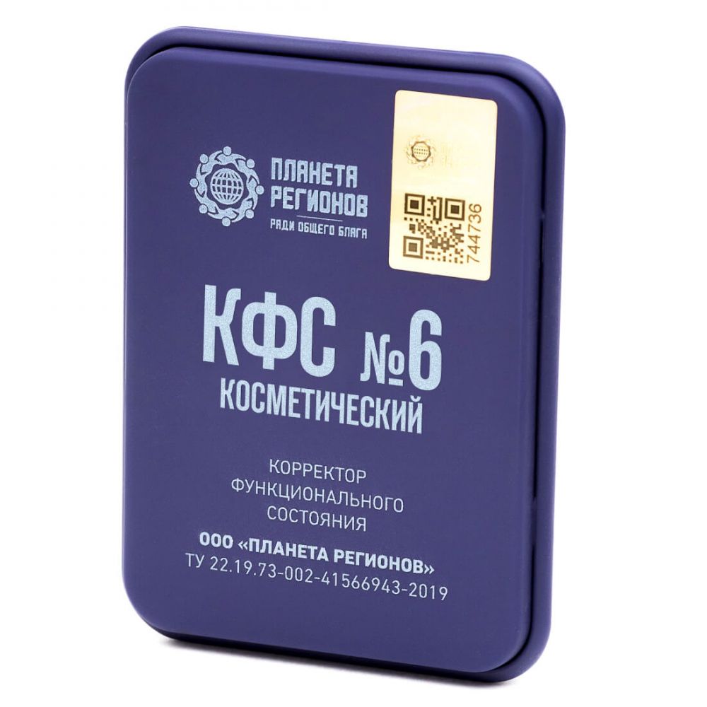 Piastra di Kolzov Number 6 - SERIE BLU - purificazione pelle