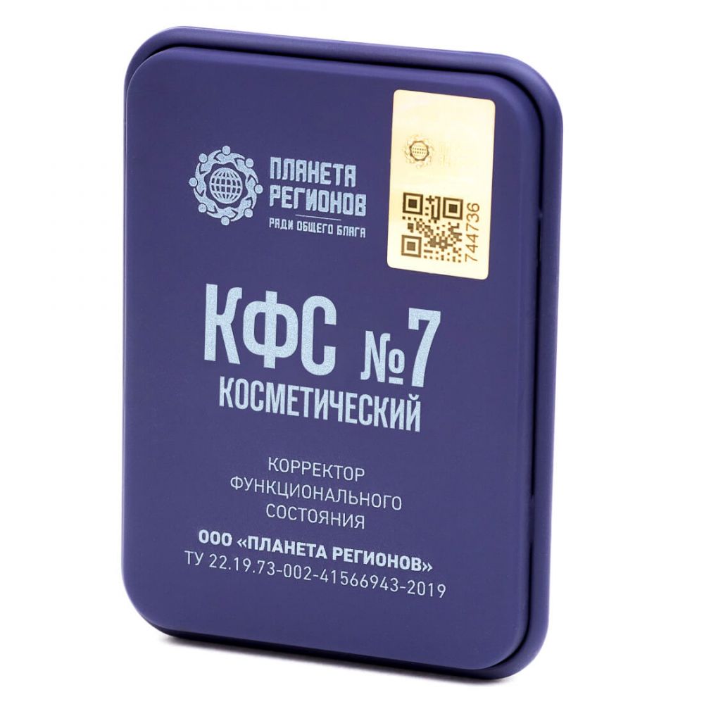 Piastra di Kolzov Number 7 - SERIE BLU - energizzazione
