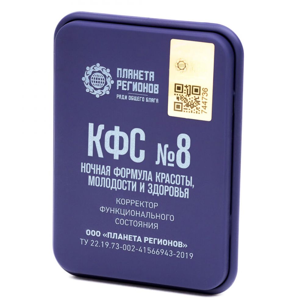 Piastra di Kolzov Number 8 - SERIE BLU - pineale e rigenerazione notturna 5 elementi solo con user guide piastra