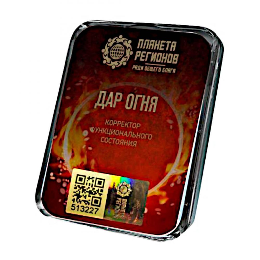 Piastra di Kolzov 206 - Dono del fuoco - serie collezione 8 elementi con manuale tascabile e user guide piastra