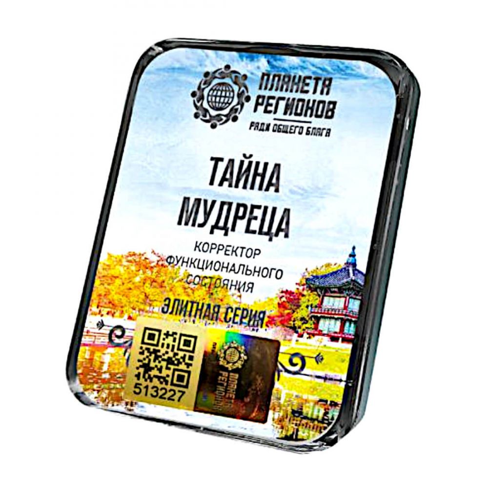 Piastra di Kolzov 199 - Il segreto del saggio - serie elite 5 elementi con manuale tascabile e user guide piastra