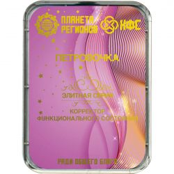 Piastra di Kolzov 233 - Armonizzazione sistemica Fonte di Petrov - serie elite 8 elementi con manuale tascabile e user guide piastra