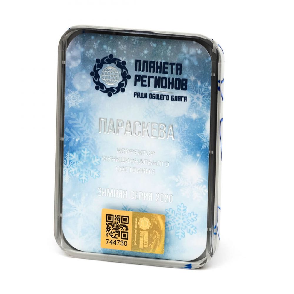 Piastra di Kolzov 192 - Occhi e visione della vita - Paraskeva serie elite 5 elementi con manuale tascabile e user guide piastra