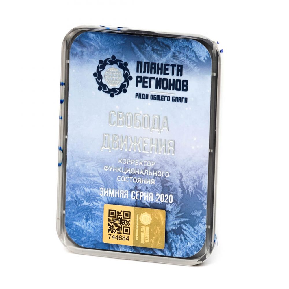 Piastra di Kolzov 198 - Ossa e mobilità - Libertà di movimento serie elite 5 elementi con manuale tascabile e user guide piastra