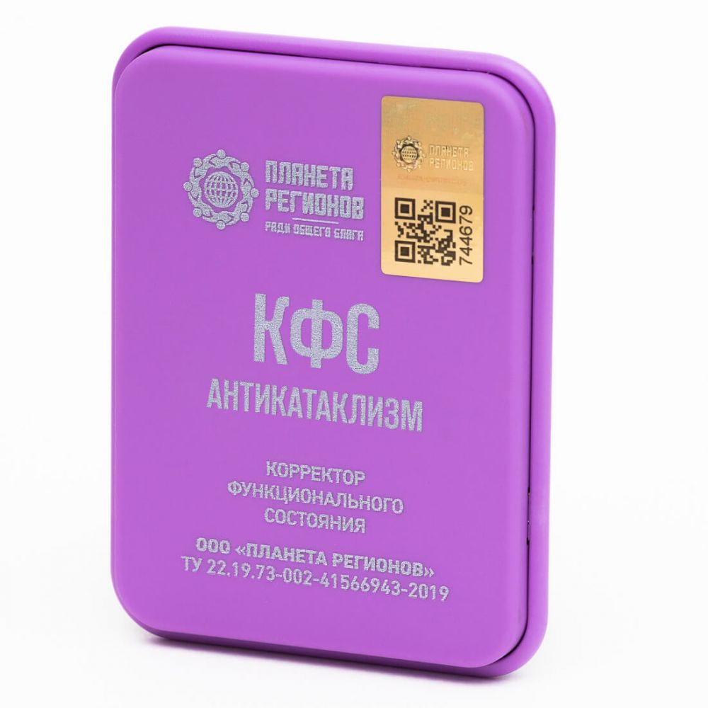 Piastra di Kolzov 134 - Anticataclismi - serie exclusive 5 elementi con manuale tascabile e user guide piastra