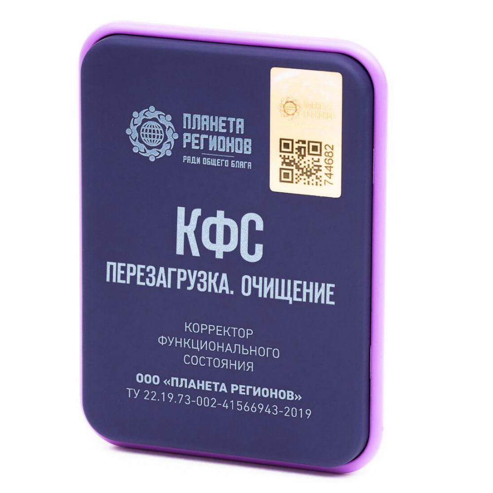 Piastra di Kolzov 143 - Rinascita e completamento - serie exclusive 5 elementi con manuale tascabile e user guide piastra