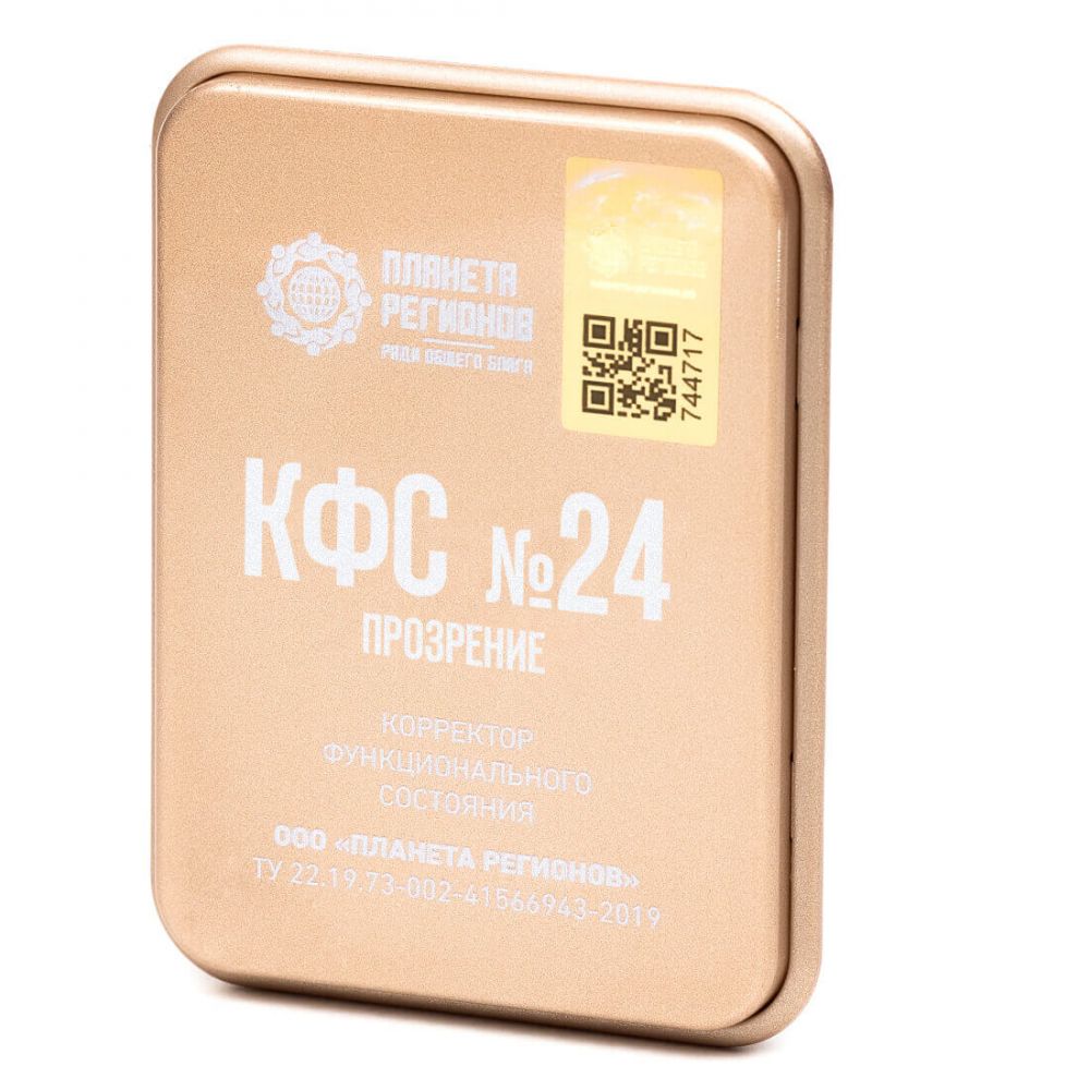 Piastra di Kolzov Number 24 - SERIE GOLD - rimozione di dipendenze e ridefinizione del Sé 5 elementi con manuale tascabile e user guide piastra