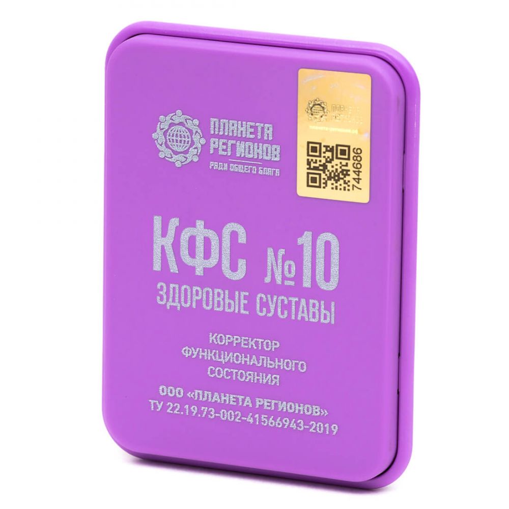Piastra di Kolzov Number 10 - SERIE LILLA - articolazioni 5 elementi con manuale tascabile e user guide piastra