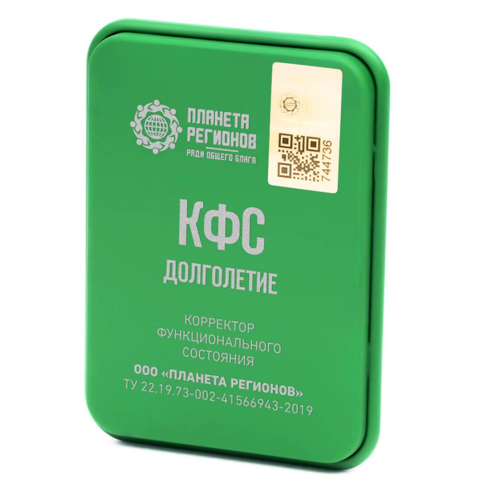 Piastra di Kolzov 127 - Longevità - SERIE VERDE 5 elementi con manuale tascabile e user guide piastra