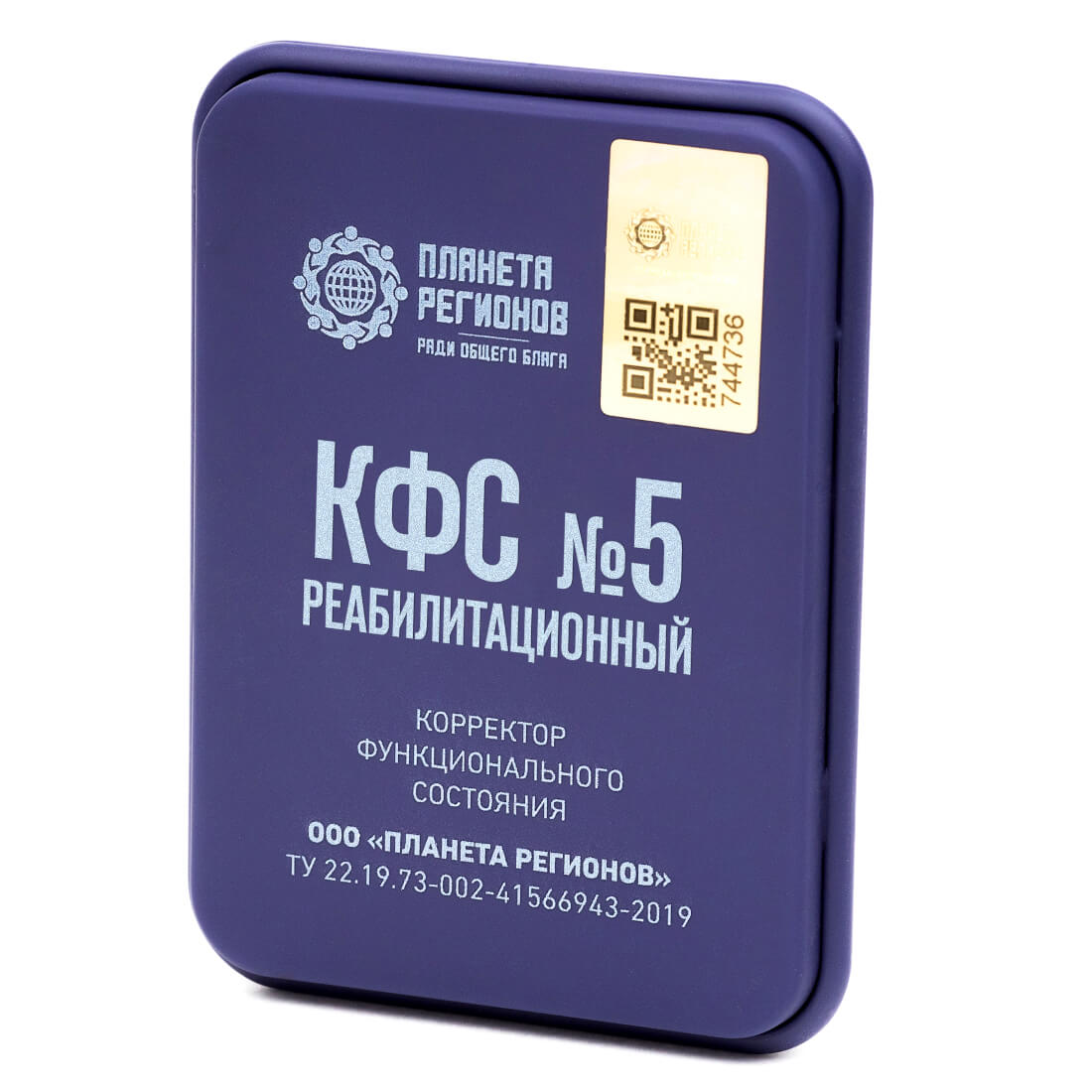 Piastra di Kolzov Number 5 - SERIE BLU - riabilitazione e antidipendenze 5 elementi solo con user guide piastra